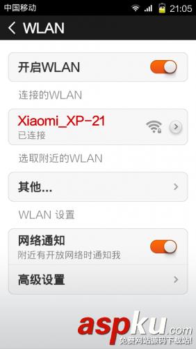 小米随身wifi,wifi云u盘