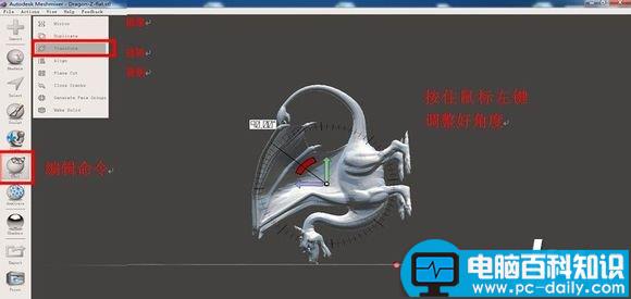 Meshmixer,安装教程