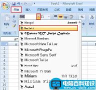 如何在Excel2007中使用的打钩小技巧