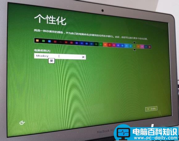 Mac,win系统,移动硬盘,win8