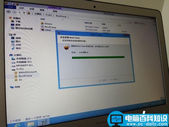 Mac,win系统,移动硬盘,win8