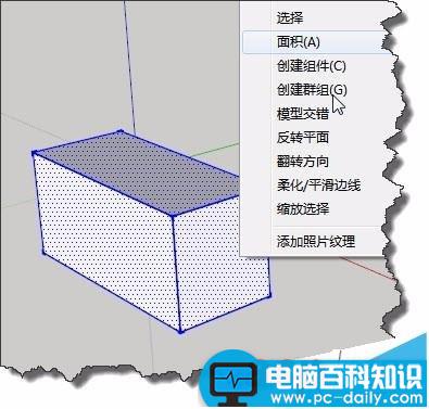 sketchup,缩放