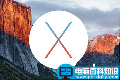 osx10.11elcapitan,苹果os