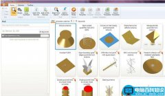 Antenna Magus 2016怎么用?Antenna Magus 2016安装图文教程