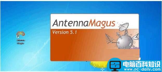 Antenna,Magus