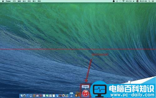 mac,airplay,airplay怎么用,airplay在哪里