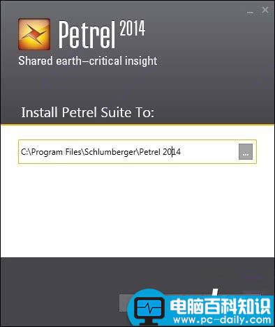 Petrel,Petrel2014