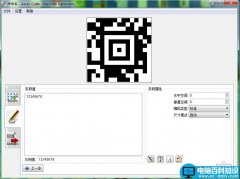 Barcode Generator怎么设计自己的条形码/二维码?