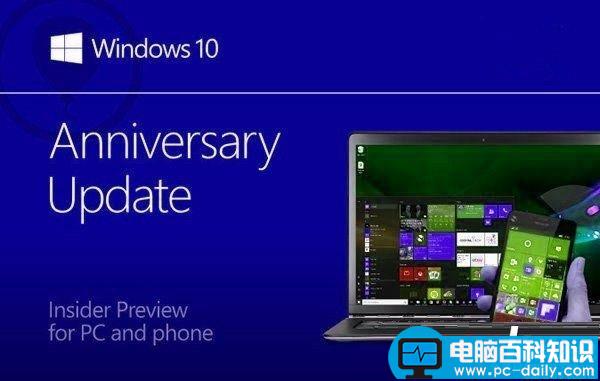 Win10,Win10桌面