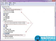 A790e USB驱动安装指导以win7为例