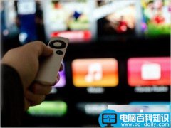 怎样能恢复Apple TV出厂设置