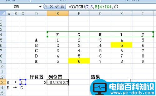 Excel2007表中如何快速查找特定行列交叉单元格