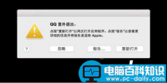 mac os x yosemite出现王玉bug怎么办？mac os x yosemite出现王玉bug的解决方法