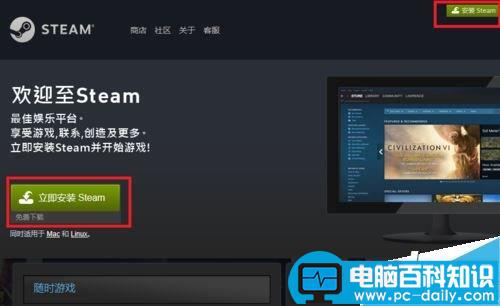 steam,下载,节点,速度