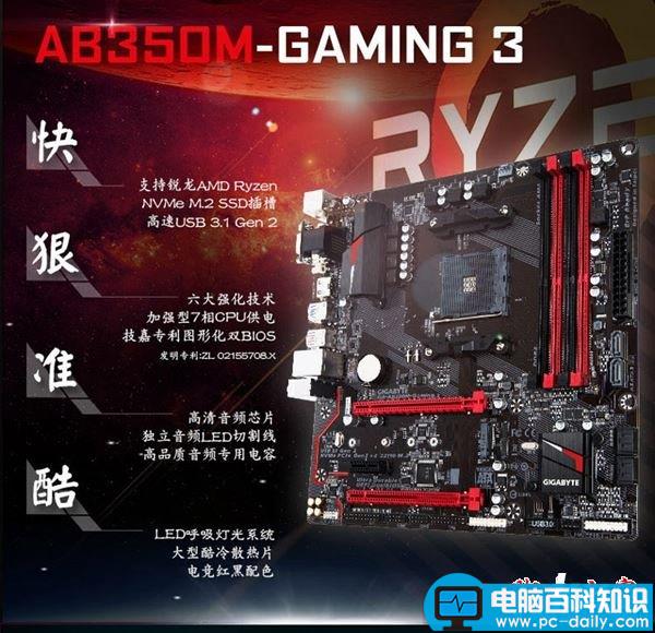 Ryzen5,1500X配什么主板,R5,1500X配什么显卡,电脑配置推荐