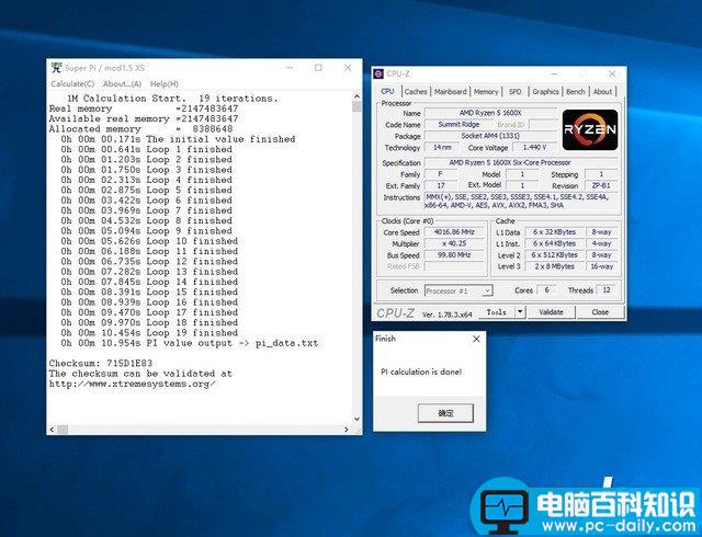 AMDRyzen51600X性能测试,AMDRyzen51600X整机测试,整机组装