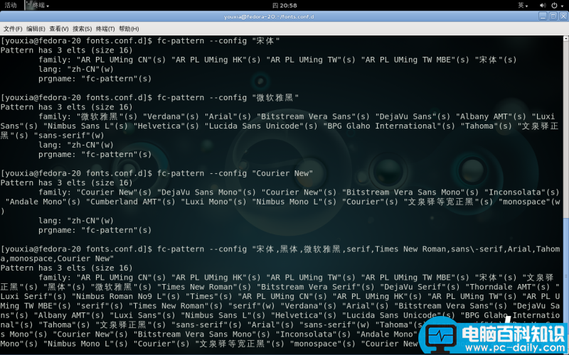 Linux,折腾记,Linux桌面系统,字体配置