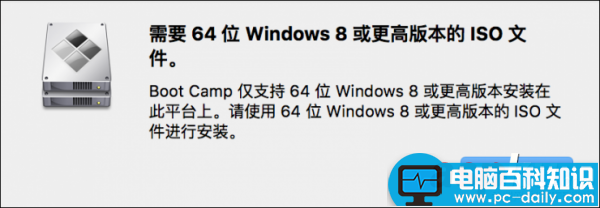 Windows10,苹果电脑