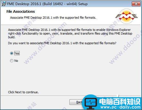 FME2016,FME破解,汉化包,fme2016破解安装