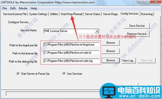 FME2016,FME破解,汉化包,fme2016破解安装