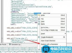 loadrunner怎么设置参数化?loadrunner参数化设置的图文教程