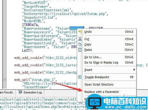 loadrunner,参数化