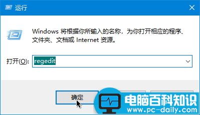 Win10,菜单,平滑显示