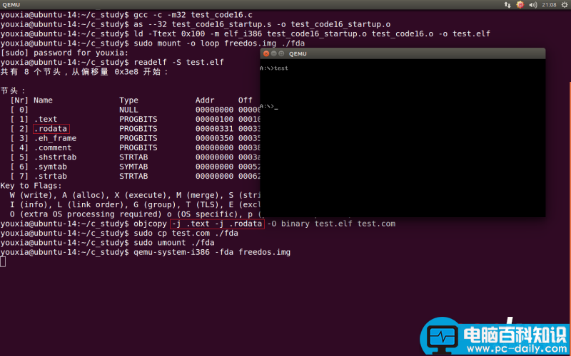 Linux折腾记,使用GCC,GNU,Binutils,x86实模式,运行的16位代码