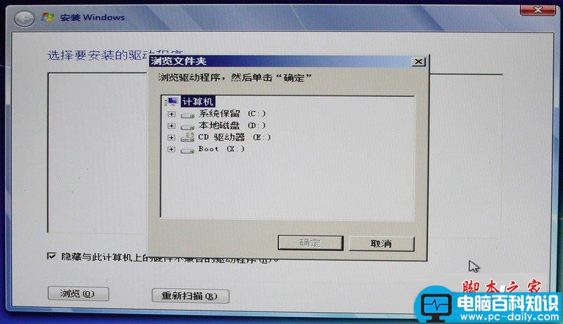 微星,win7