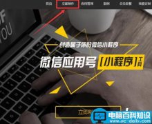 微信小程序怎么发布? 小程序打包的教程