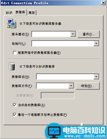 sybase,central,数据库