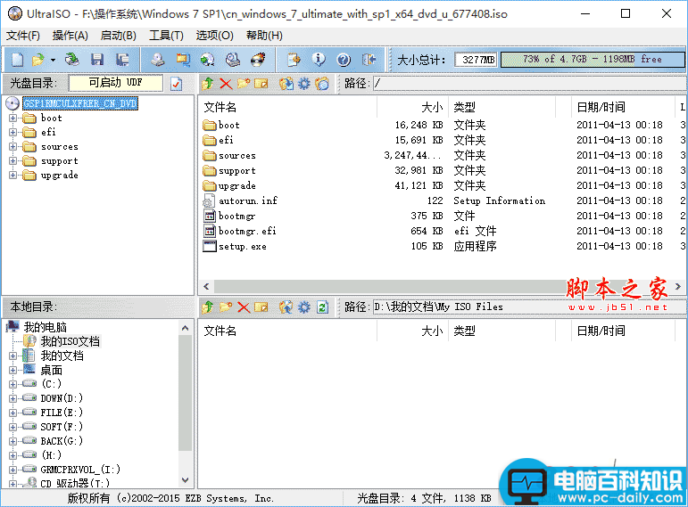 微星,win7