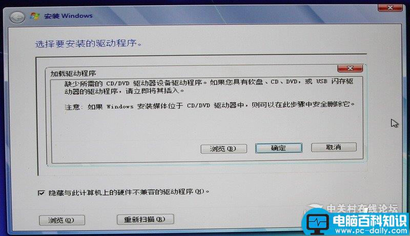 微星,win7