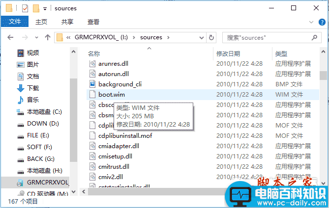 微星,win7