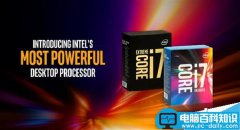 Intel X299全新发烧级主板曝光:采用LGA 2066新接口