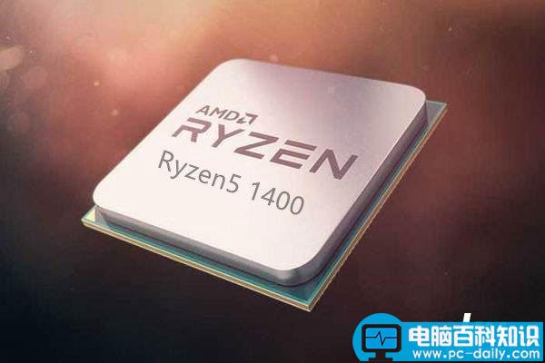 AMD,R5-1400配什么主板,R5-1400配什么显卡,电脑配置推荐