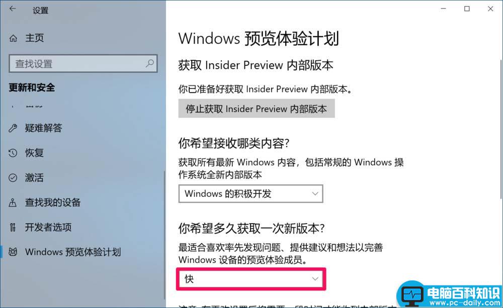 Win10,更新