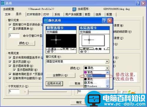 在Word文档中插入Cad图的3种方法