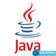 Mac怎么卸载Java？在Mac上卸载Java应用程序的方法介绍