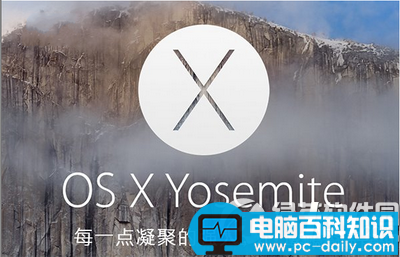 osxyosemite10.10.5,osxyosemite