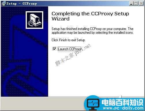 CCProxy,安装,设置,代理服务器