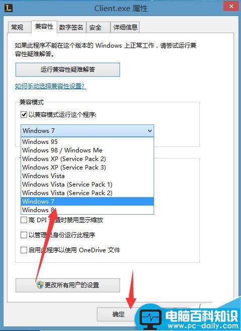 win10,LOL,掉帧,卡顿,win8