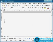 在word2003文档中显示页眉页脚的方法