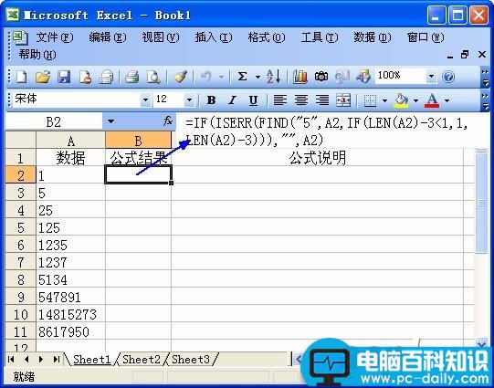 Excel利用函数嵌套实现特殊的筛选