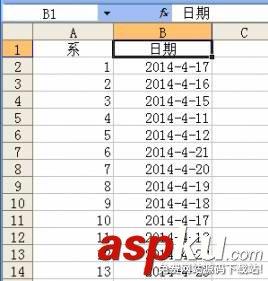 在excel 2003中如何使用条件格式设置自动提醒