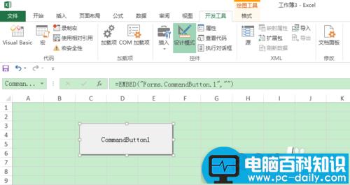 如何在Excel工作表中插入控件