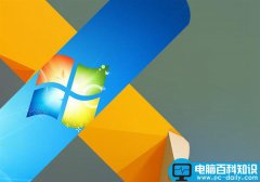 Win7更新补丁出现网卡bug致电脑蓝屏死机问题