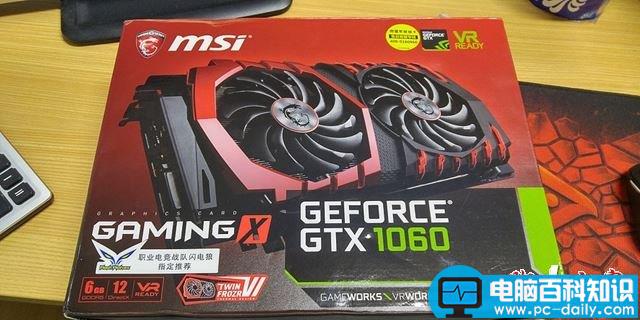 i57500配gtx1060,i57500配什么主板,i57500配什么显卡,电脑配置推荐