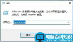 Win10开机问候语怎么设置？Win10设置开机问候语的方法