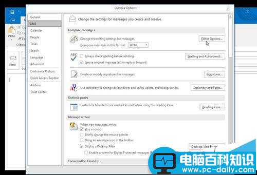 outlook2013,outlook,回车符